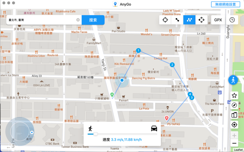 iPhone 如何修改 GPS 定位?用iToolab Anygo一鍵修改手機定位! iPhone 如何修改 GPS 定位?用iToolab Anygo一鍵修改手機定位!