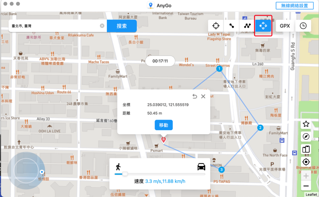 iPhone 如何修改 GPS 定位?用iToolab Anygo一鍵修改手機定位! iPhone 如何修改 GPS 定位?用iToolab Anygo一鍵修改手機定位!