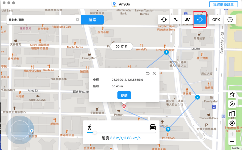 iPhone 如何修改 GPS 定位？用iToolab Anygo一鍵修改手機定位！