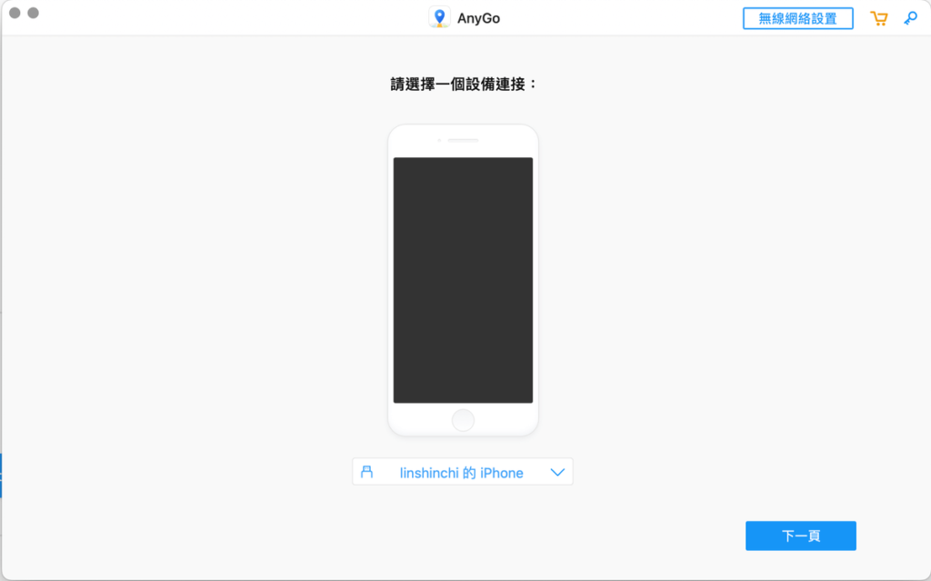 iPhone 如何修改 GPS 定位?用iToolab Anygo一鍵修改手機定位! iPhone 如何修改 GPS 定位?用iToolab Anygo一鍵修改手機定位!