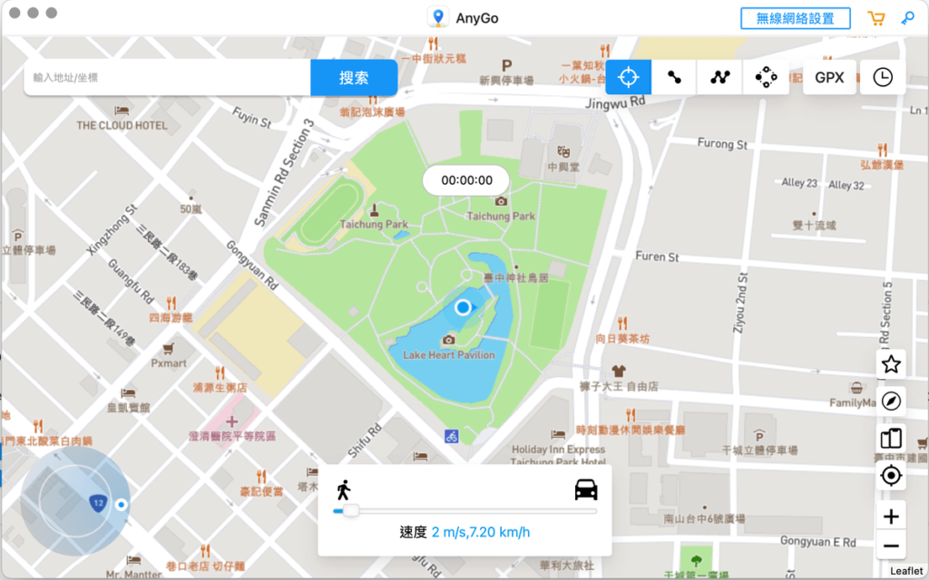 iPhone 如何修改 GPS 定位？用iToolab Anygo一鍵修改手機定位！