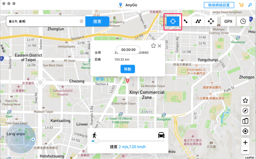 iPhone 如何修改 GPS 定位?用iToolab Anygo一鍵修改手機定位! iPhone 如何修改 GPS 定位?用iToolab Anygo一鍵修改手機定位!