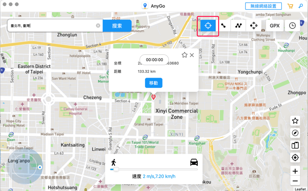 iPhone 如何修改 GPS 定位？用iToolab Anygo一鍵修改手機定位！