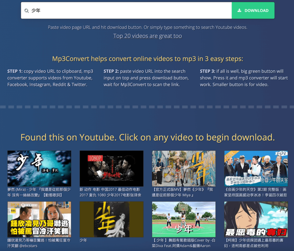 Mp3Converter 線上 Youtube/臉書/IG 影片轉成MP3/MP4 下載