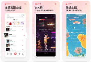 2025最新8款免費唱歌APP推薦，在家自己練習唱歌（iOS,Android） - 科技兔