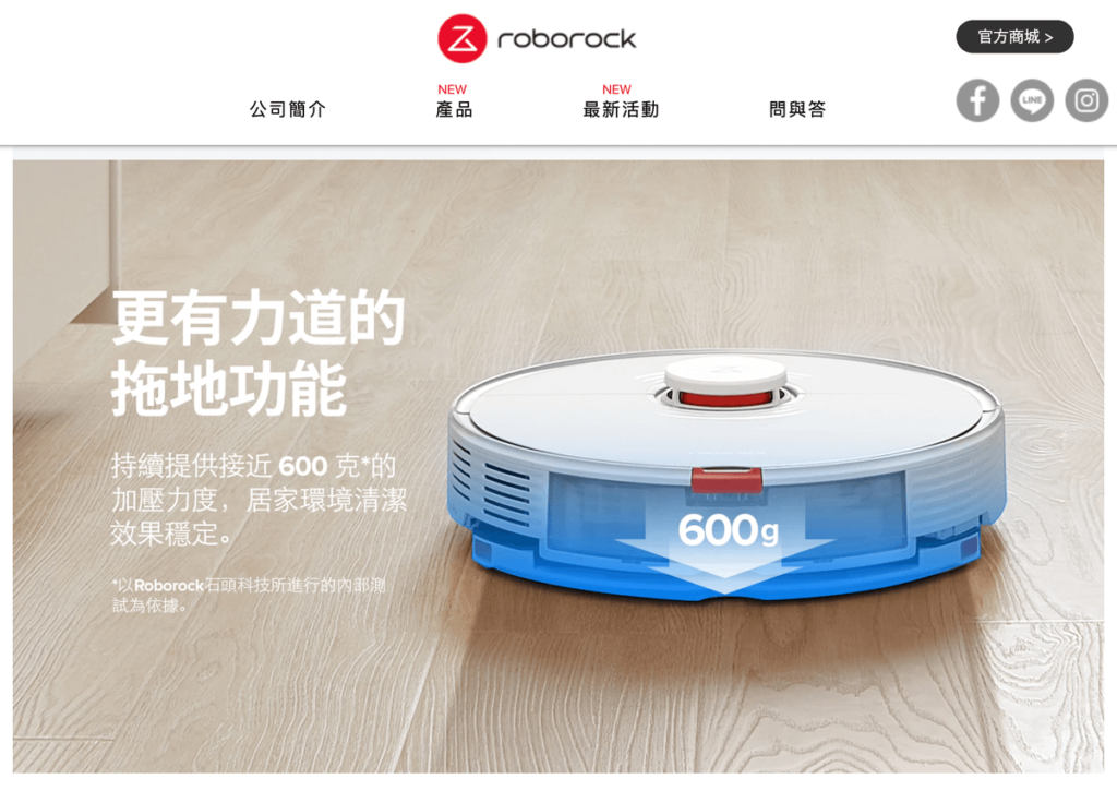 掃地機器人推薦、石頭科技 Roborock 石頭掃地機器人 S7+