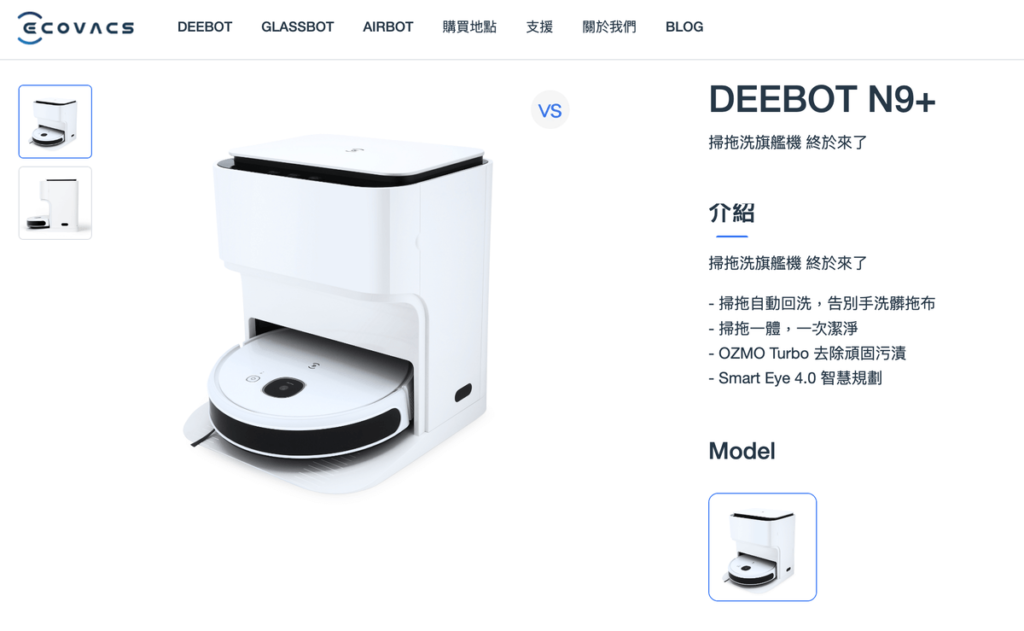 掃地機器人推薦、Ecovacs 科沃斯 DEEBOT N9+