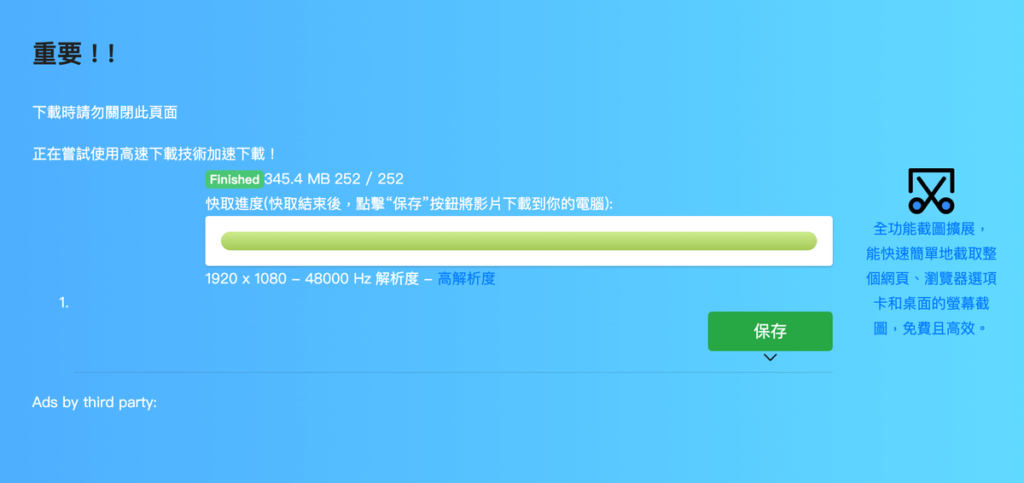 xHamster 影片如何下載?一鍵下載 xHamster 成人影片!教學 xHamster 影片如何下載?一鍵下載 xHamster 成人影片!教學