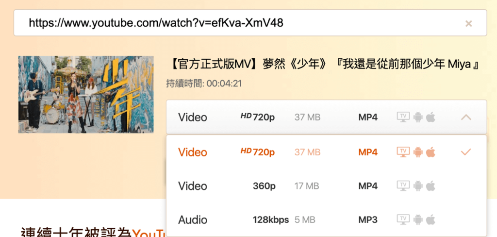 Freemake 快速下載 Youtube 影片,支援MP4/MP3檔 Freemake 快速下載 Youtube 影片,支援MP4/MP3檔