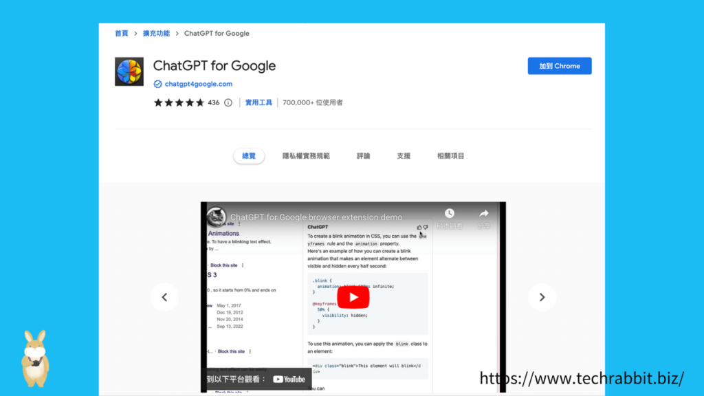 ChatGPT for Google