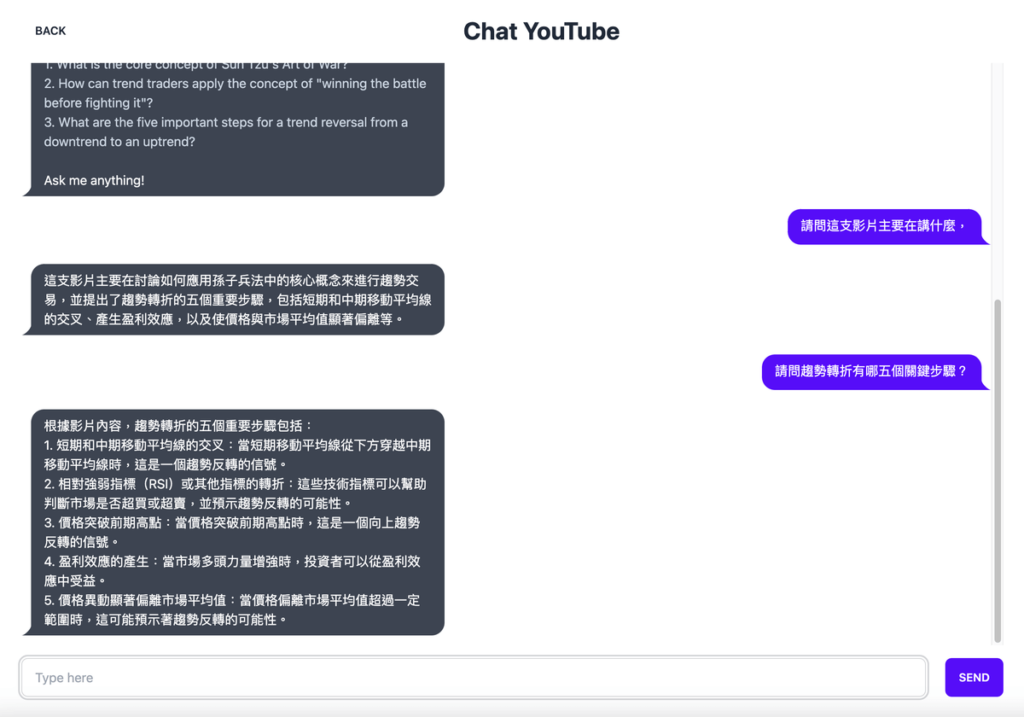 Chat Youtube 透過 ChatGPT 將 Youtube 影片快速總結摘要