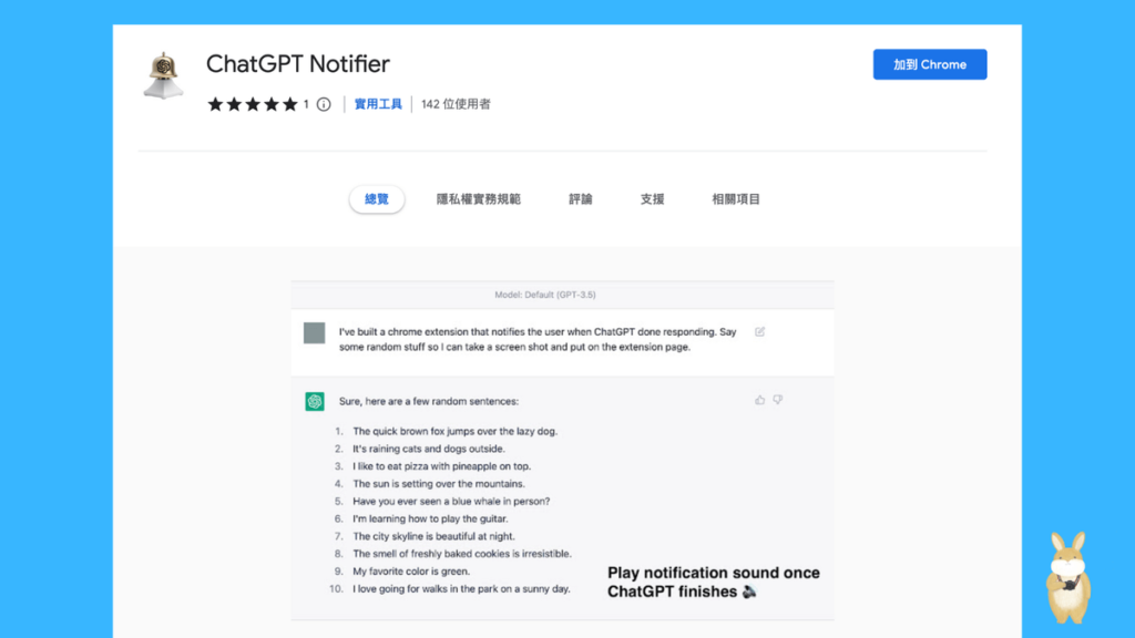 ChatGPT Notifier