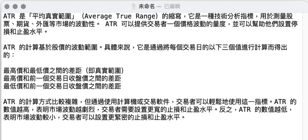 Copy for ChatGPT 一鍵複製貼上所有 ChatGPT 回覆文字內容