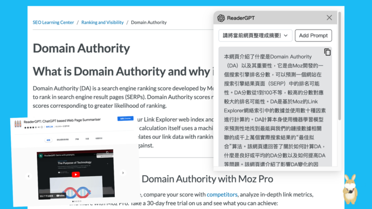 ReaderGPT 用 ChatGPT 一鍵摘要網頁內容重點