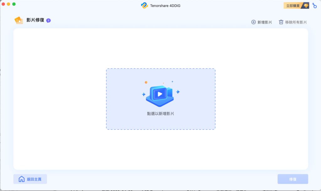 10大硬碟資料救援軟體介紹，幫你找回丟失的硬碟隨身碟檔案資料