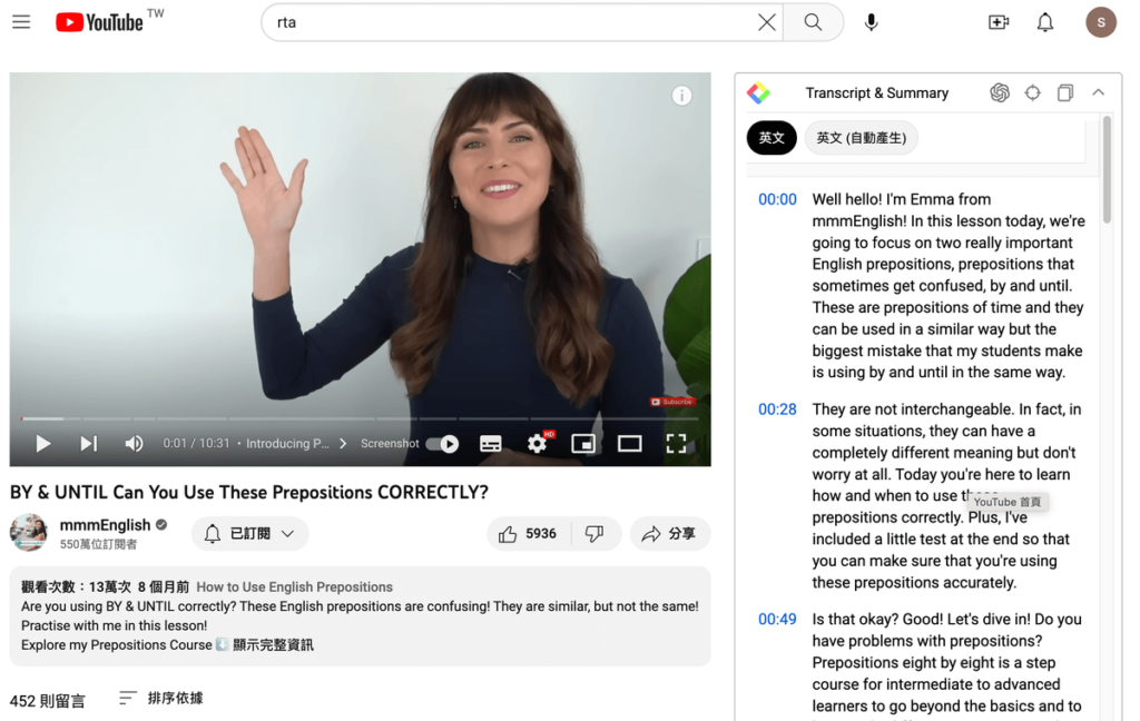 ChatGPT for Chrome & YouTube Summary 線上獲取 YouTube 字幕並丟到 ChatGPT 總結內容（外掛）