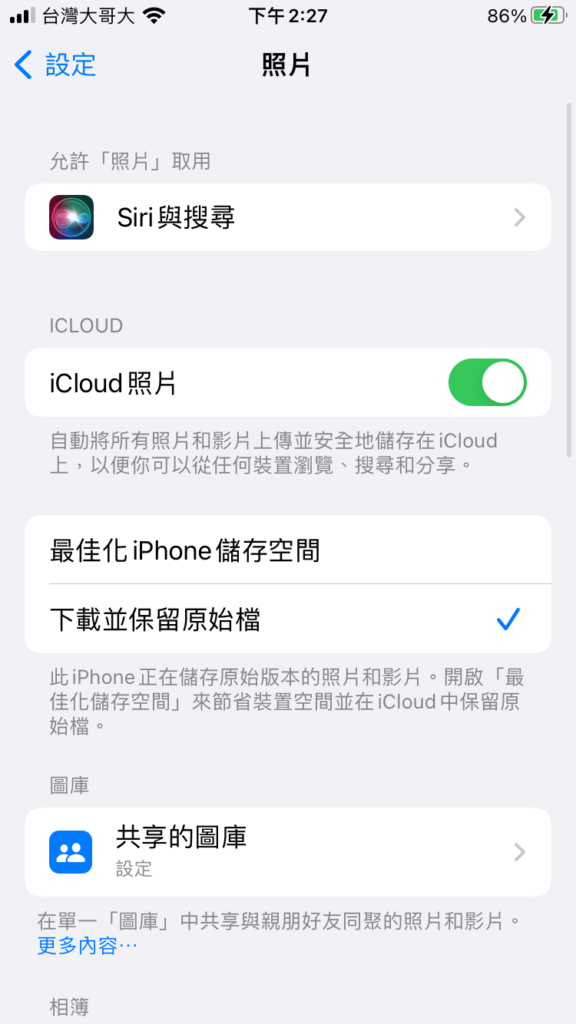 iPhone 照片如何一鍵備份到隨身碟、硬碟？教你用 Tenorshare iCareFone