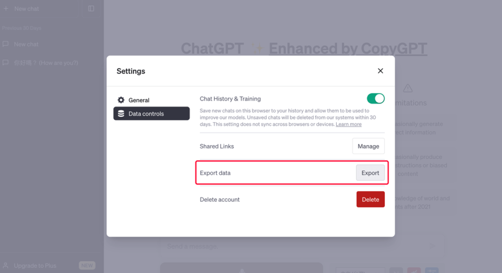 ChatGPT 對話紀錄如何匯出？一鍵下載ChatGPT 所有對話資料