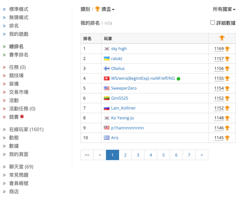 免費線上玩踩地雷和接龍遊戲，免安裝打開網頁就能玩