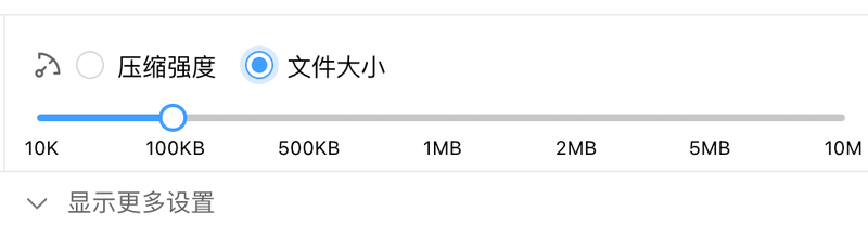 圖壓（Tuya）：免費圖片壓縮與照片壓縮軟體，支援 Windows 和 macOS