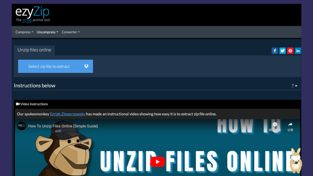 ezyZip 線上免費壓縮解壓縮工具