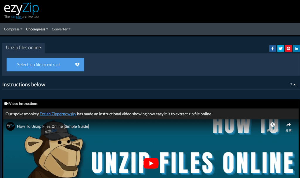 ezyZip 線上免費壓縮解壓縮工具，支援rar/zip/7z/tar 多種解壓縮格式