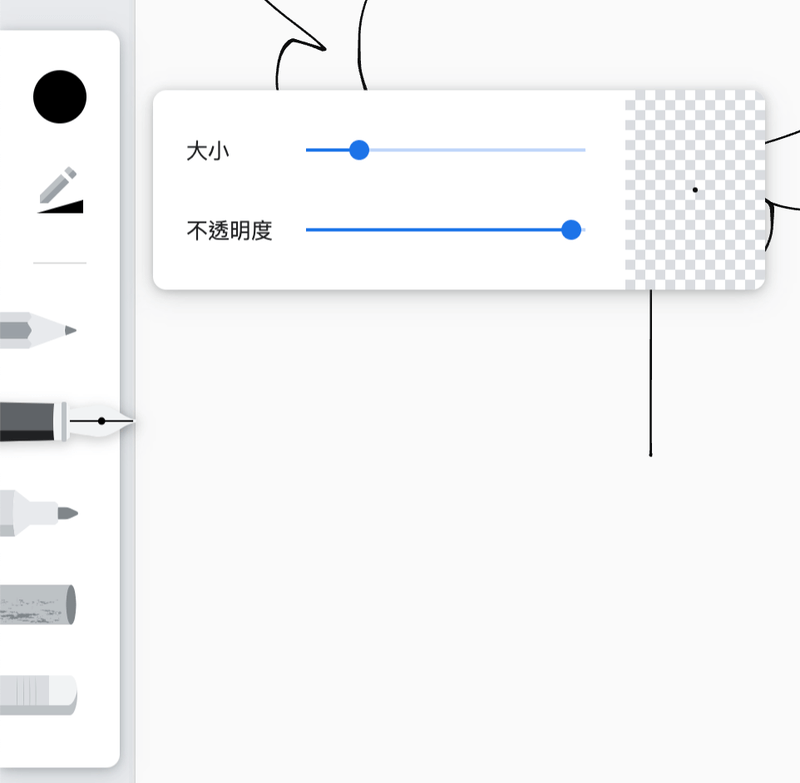 Chrome Canvas 畫布，Google 線上網頁小畫家隨手塗鴉