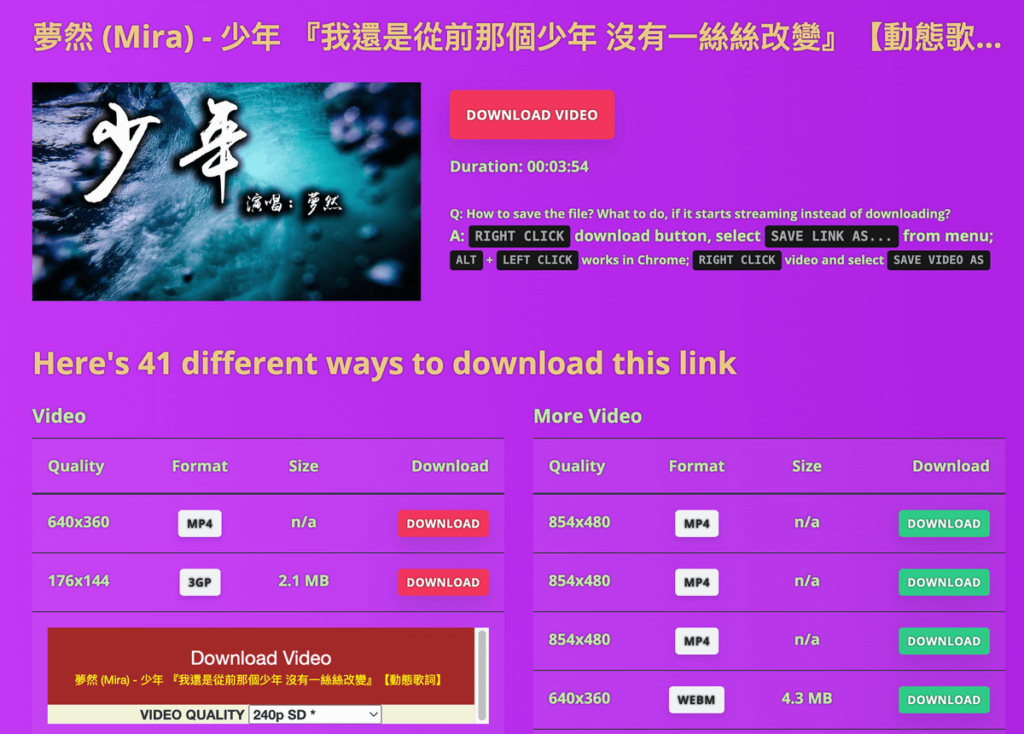 Keepvid 社交網站影片下載器，YT/FB/IG/推特都支援，轉成MP4/MP3下載