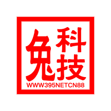 395 印章產生器，線上生成公司個人印章，可選字體並下載成圖片