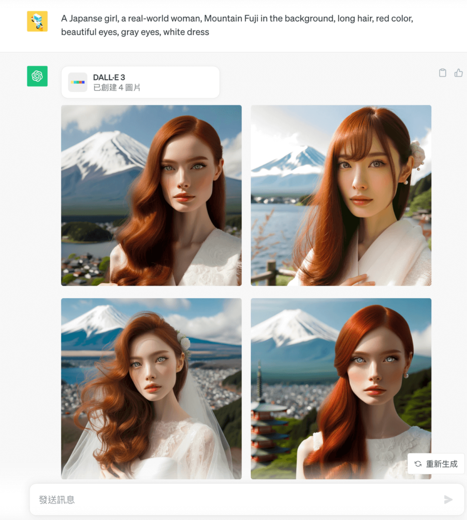 Adobe Firefly 可以與 DALL·E 3 媲美的 AI 線上生成圖片工具