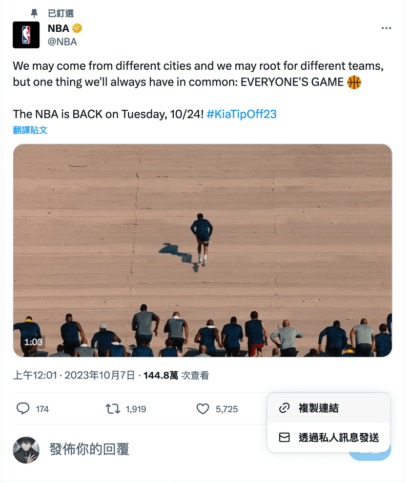 TwitterXZ 快速下載推特 Twitter X 影片 MP4 與GIF 動圖