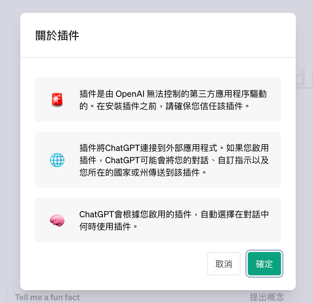 Whimsical Diagrams 用 ChatGPT 畫出心智圖、思維導圖(ChatGPT 插件) Whimsical Diagrams 用 ChatGPT 畫出心智圖、思維導圖(ChatGPT 插件)