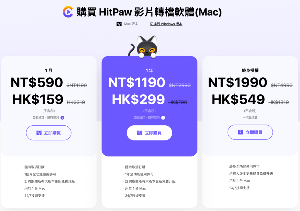 HitPaw Video Converter 優質影片轉檔軟體，支援M4A轉MP3！可下載社交網站影片