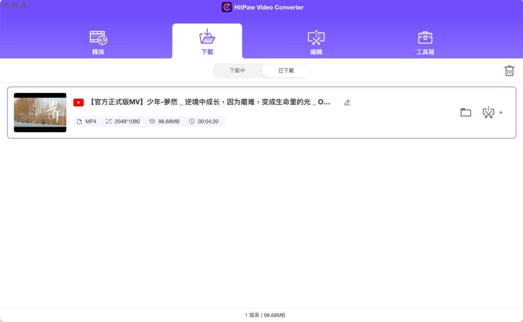 HitPaw Video Converter 優質影片轉檔軟體，支援M4A轉MP3！可下載社交網站影片