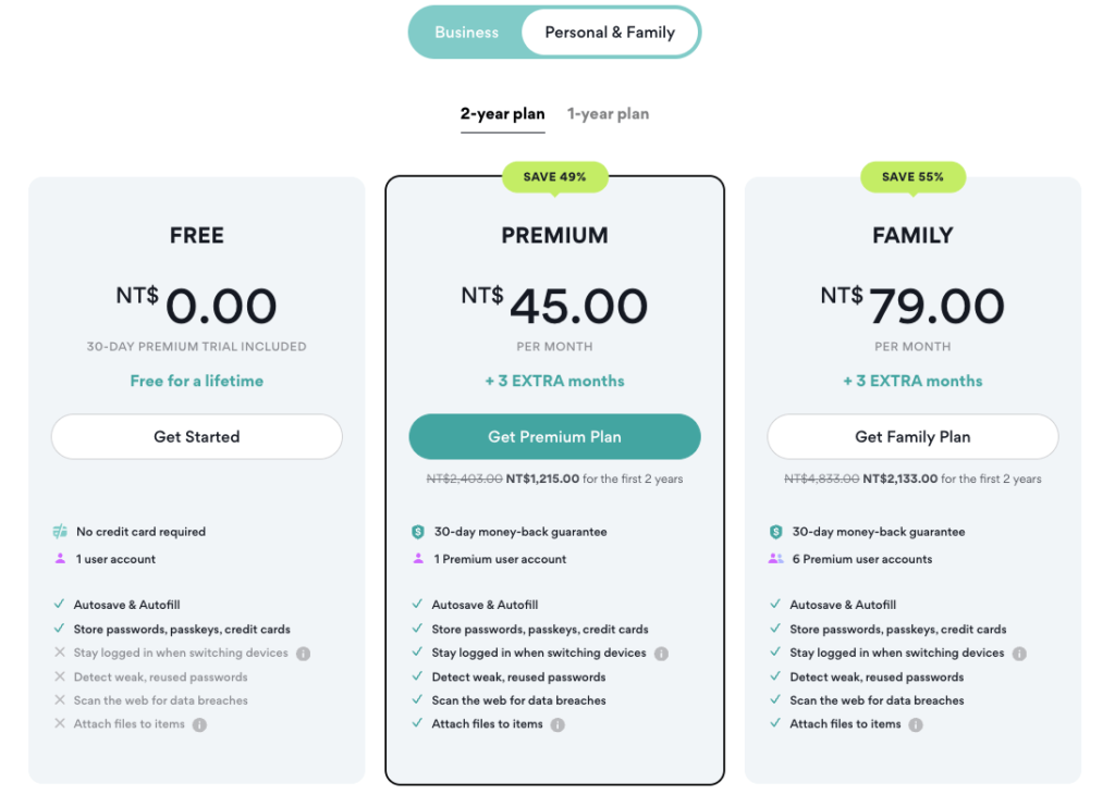 NordVPN 黑色星期五優惠(2023)，最高可省 65%