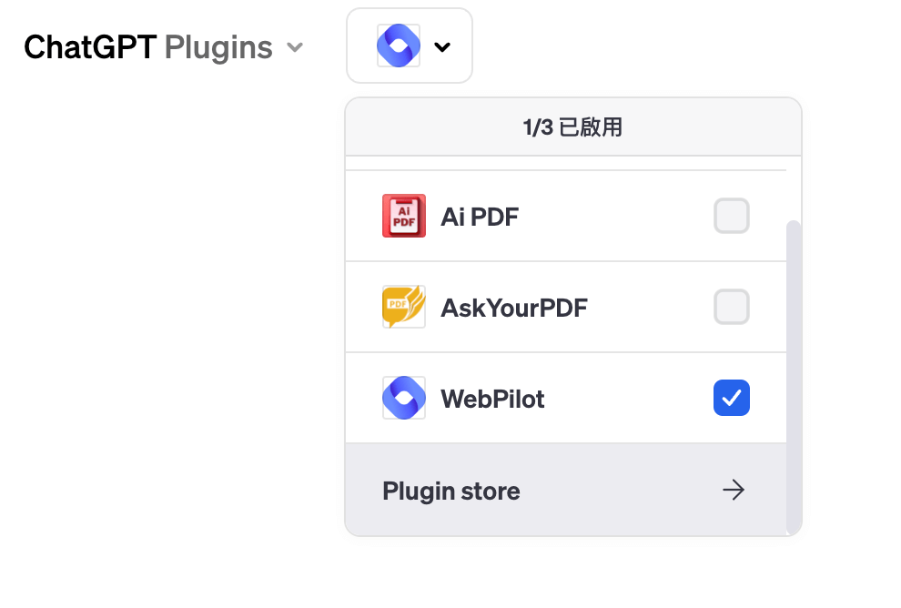 WebPilot 替網頁文章整理成內容摘要大綱，ChatGPT超方便插件