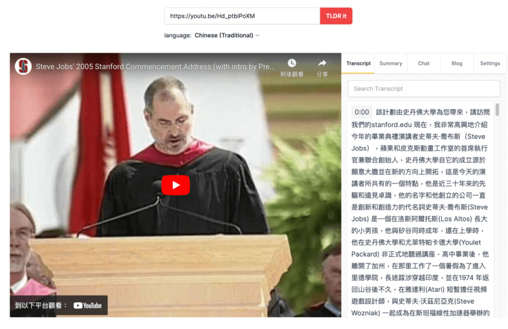 you-tldr 將 Youtube 影片整理成內容摘要，可以下載成字幕 .CSV 格式