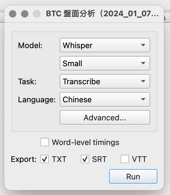 Buzz 超強免費語音轉文字工具，快速產生逐字稿與字幕SRT檔（Windows,Mac）