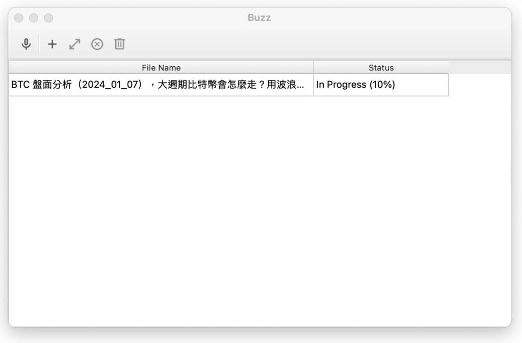 Buzz 超強免費語音轉文字工具，快速產生逐字稿與字幕SRT檔（Windows,Mac）