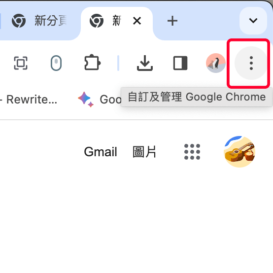 Google Chrome 如何自訂背景主題?自訂瀏覽器外觀顏色與背景圖片!教學 Google Chrome 如何自訂背景主題?自訂瀏覽器外觀顏色與背景圖片!教學