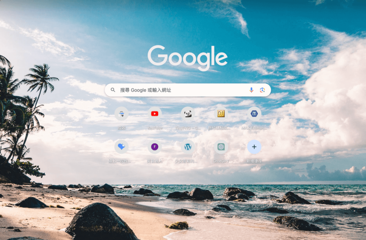 Google Chrome 如何自訂背景主題？自訂瀏覽器外觀顏色與背景圖片！教學 - 科技兔