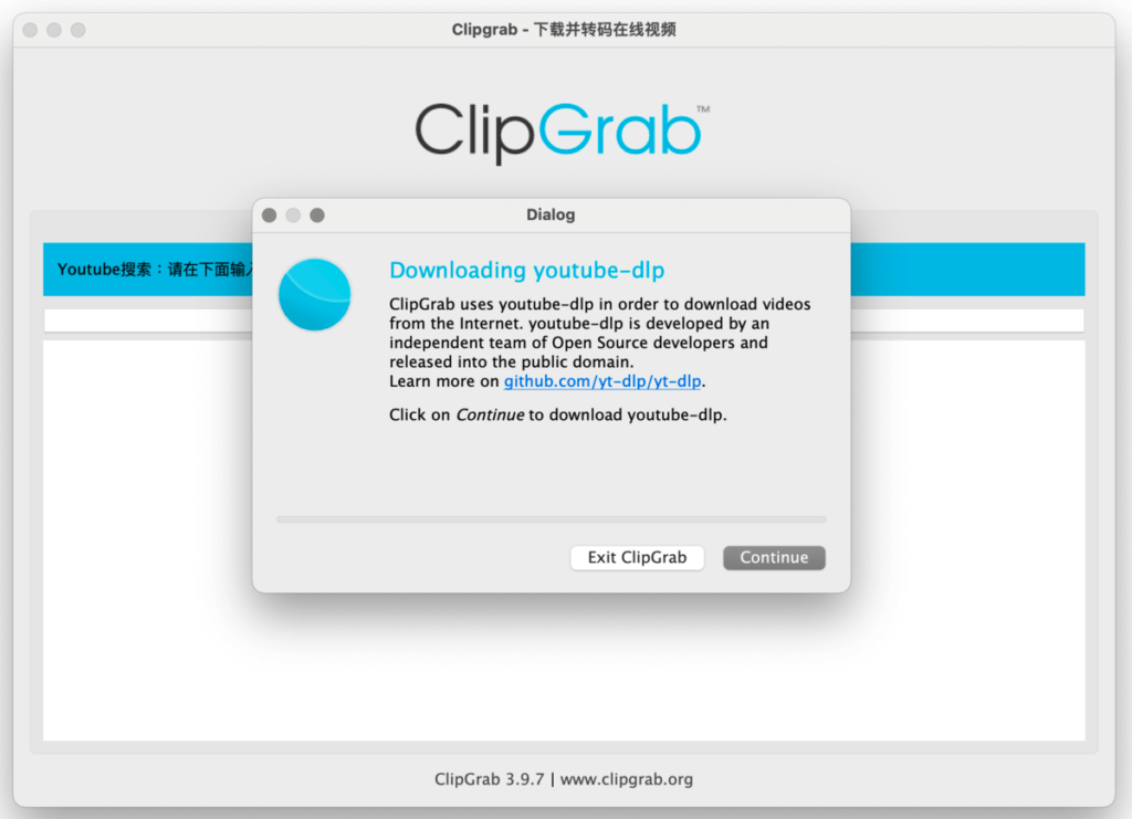 ClipGrab 免費 Youtube 影片下載軟體，支援高畫質 MP4 與 MP3 下載（MacOS,Windows,Linux）