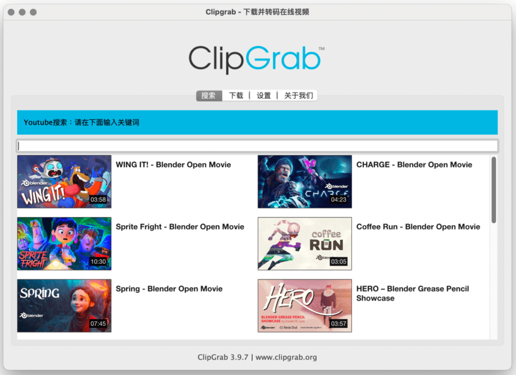 ClipGrab 免費 Youtube 影片下載軟體，支援高畫質 MP4 與 MP3 下載（MacOS,Windows,Linux）