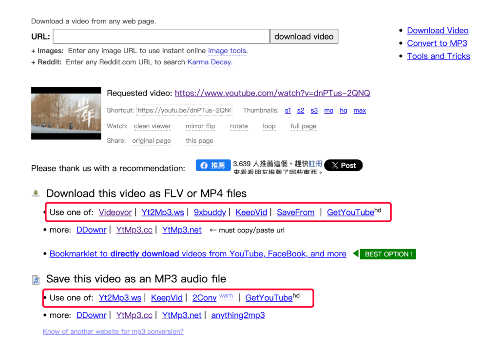 Youtube下載破解：YouTube 網址前加上「pwn」輕鬆下載MP4影片、MP3