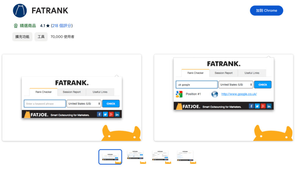 FATRank 一鍵查詢網站的 Google 關鍵字排名，可選擇搜尋地區