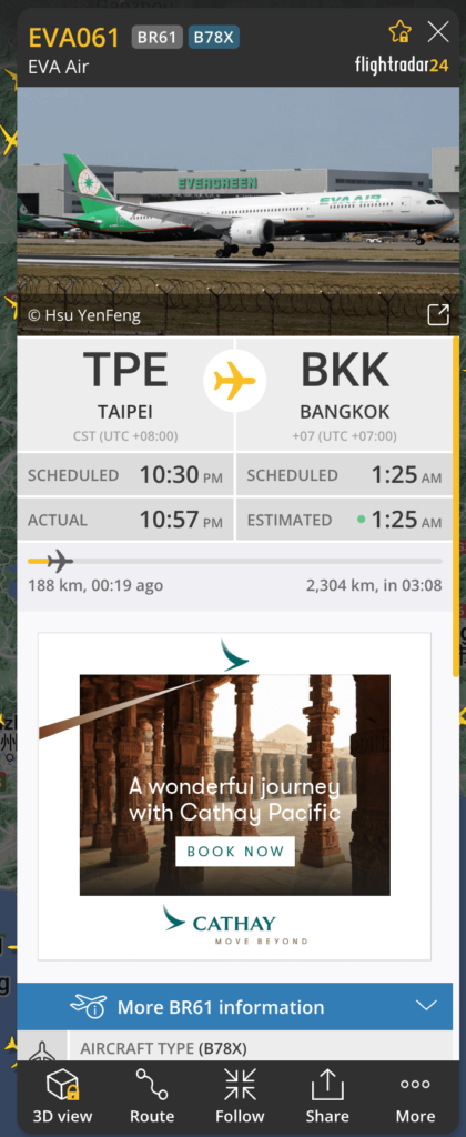 Flightradar24 查詢飛機航線圖，在 Google Maps 顯示全球飛機航班與飛航資訊