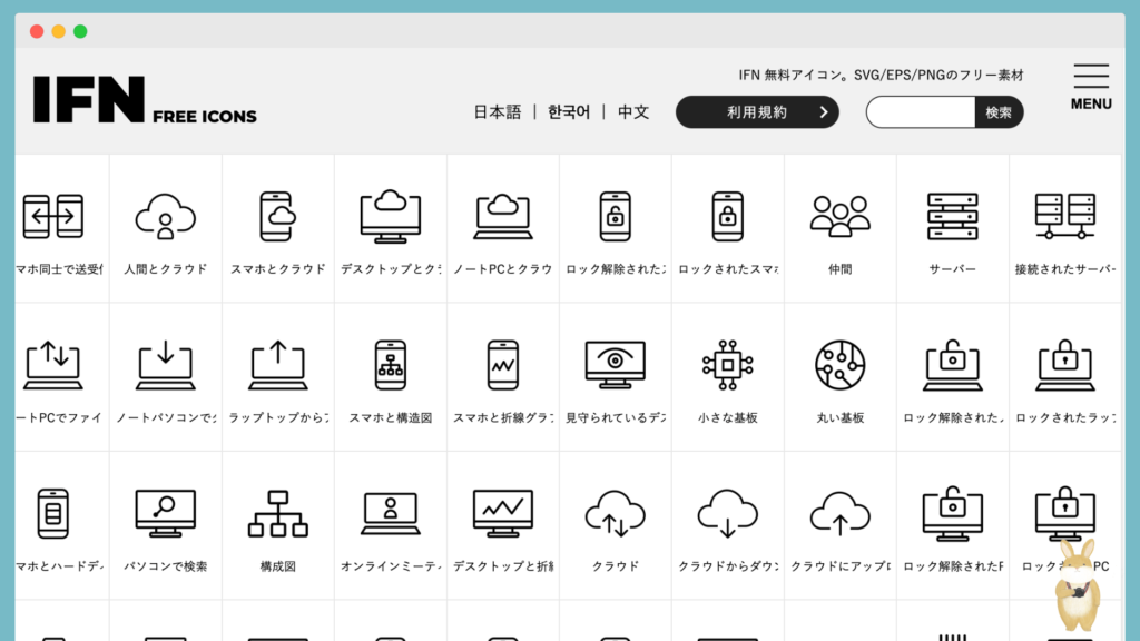IFN 免費日本圖示圖庫下載