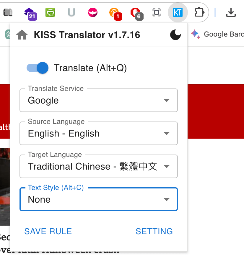 KISS Translator 超強網頁翻譯外掛，支援中英文與多國語言即時翻譯