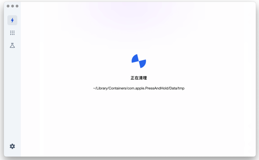 Pretty Clean 免費 macOS 磁碟清理工具,刪除快取檔案與垃圾暫存檔案 Pretty Clean 免費 macOS 磁碟清理工具,刪除快取檔案與垃圾暫存檔案