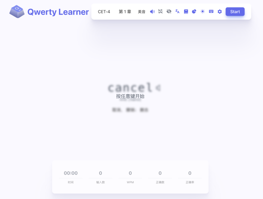 Qwerty Learner 免費英文打字及英打練習網站，線上練習英打學英文單字